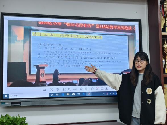 20241101王莉君英语组集体备课报道_html_m2143370c.jpg