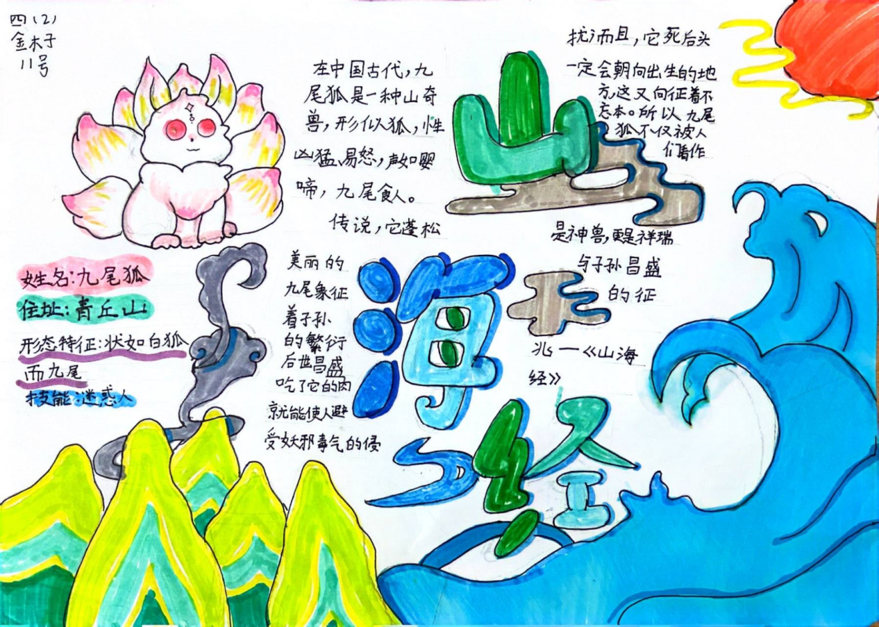 文字材料_html_m656498f4.png