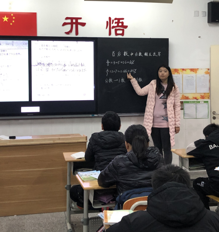 20201127循环课仇晓丽写_html_328fdb85.png