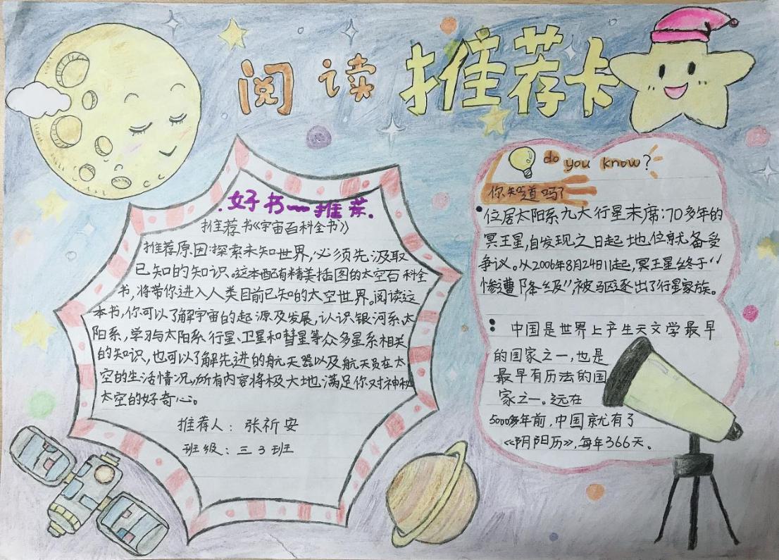 好书推荐，快乐共享_html_9a75694.jpg