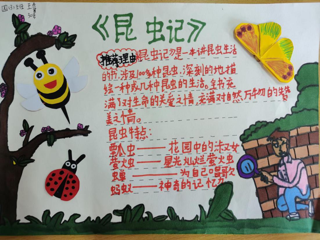 好书推荐，快乐共享_html_16d6b34a.jpg