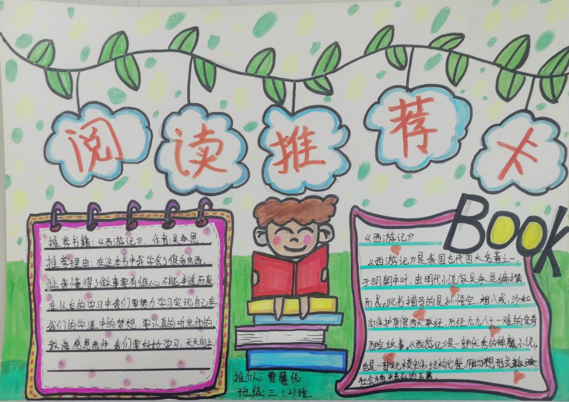 好书推荐，快乐共享_html_m459f2307.jpg