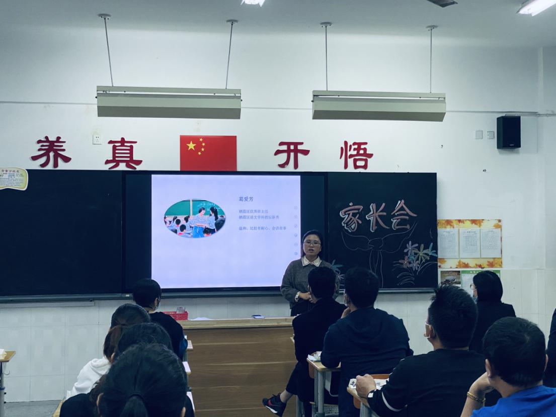 六年级家长会通讯稿_html_m50484267.jpg