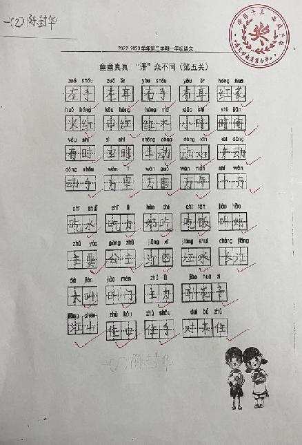 童童真真向前“冲”（十一）_html_m7fbe59e3.jpg