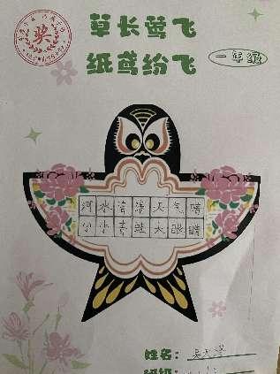 一年级活动报道_html_3d860491.jpg