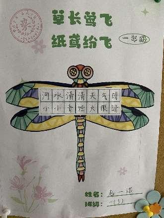 一年级活动报道_html_5eaad598.jpg