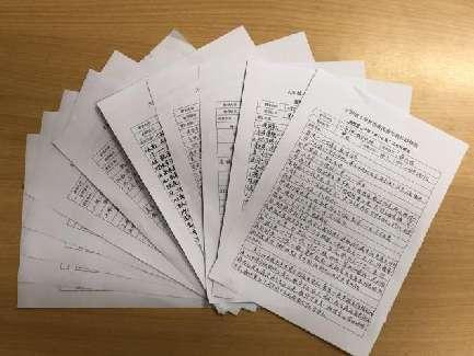 20230317青年教师研修班报道_html_m423e07a9.jpg