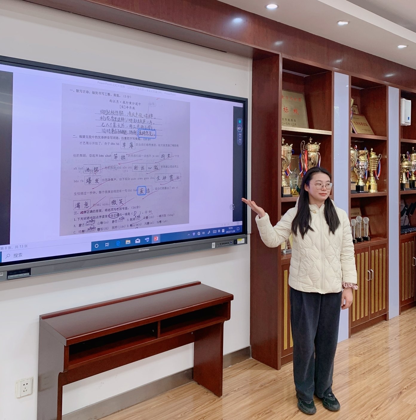 20231128语文组校本研修报道_html_65edd05b.jpg