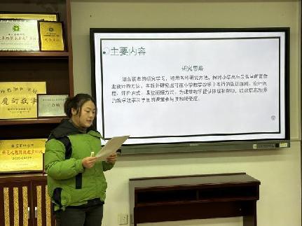 20231117教科研素养大赛微项目汇报与答辩报道_html_m9c6b599.jpg