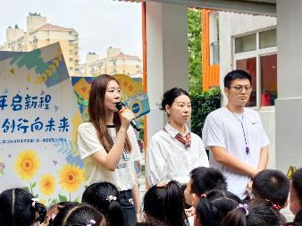 童真少年启新程 乐学创行向未来新闻稿_html_m22366f84.jpg