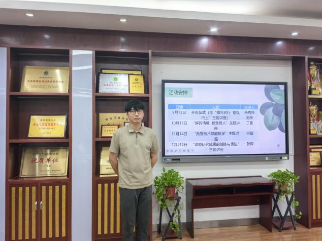 20250912骨干教师培养班报道_html_m81611f7.jpg