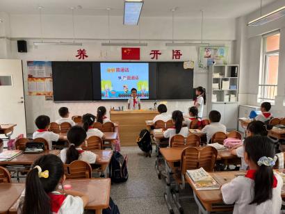 20240921推普周系列活动报道_html_207d7e9b.jpg