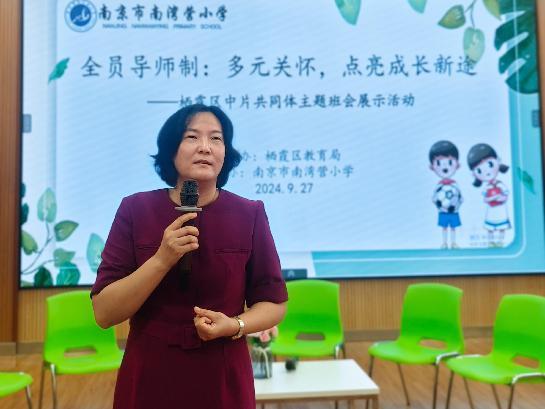 20240927中片主题班会新闻稿_html_3ef40fef.jpg