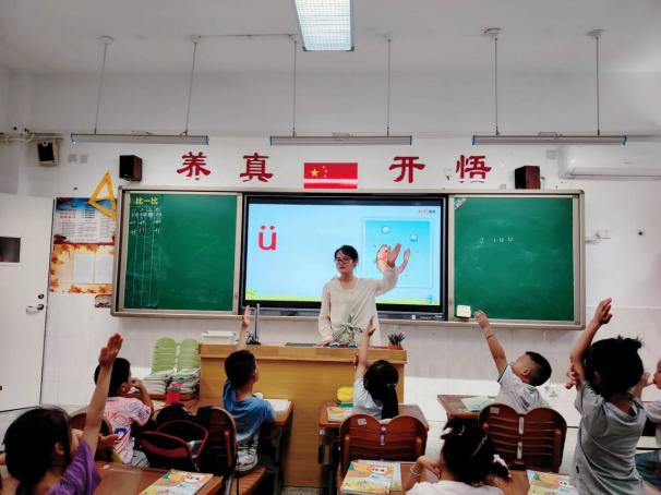 20240919太阳城小学教育集团“四个一”检查报道（金永芹写）_html_3af465db.jpg