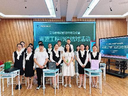 20240909青年教师研修班报道_html_m2c60ca08.jpg