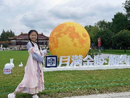 20240919中秋_html_32a5c3ea.jpg