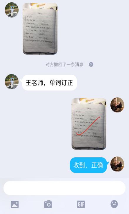 战“疫”助力学（三十九）——童学小课堂，英语宅乐学_html_m730ce56d.jpg