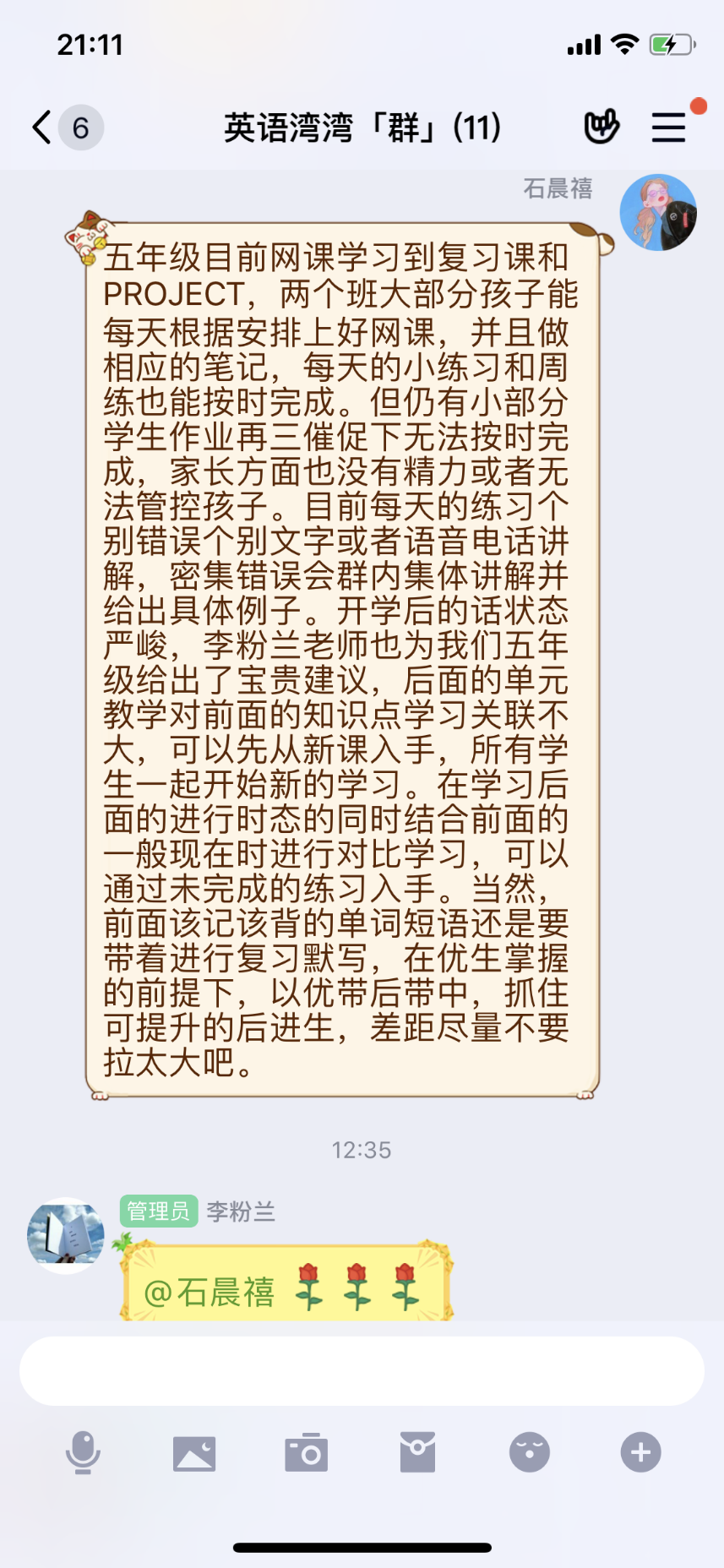 20200402英语组集体备课_html_3369581a.png