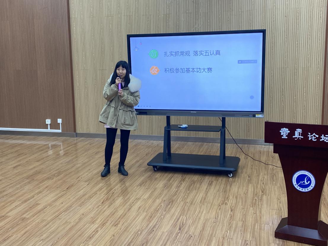 教研组长会议新闻稿_html_m5e8a3138.jpg