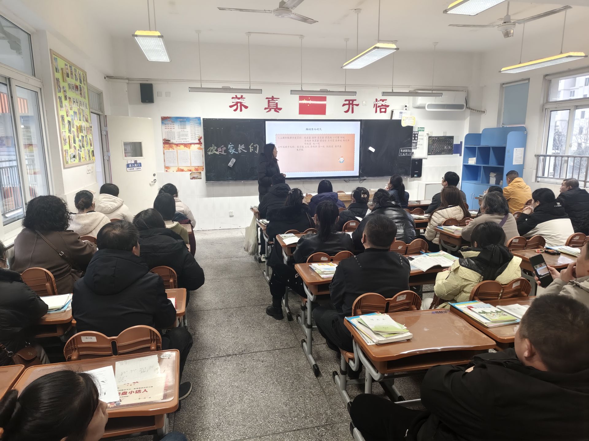 凝心聚力共奋进 家校携手育桃李——六年级家长会圆满举行_html_23eb1372.jpg