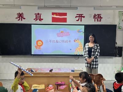 20230517魔幻数学节2报道_html_8235f83.jpg