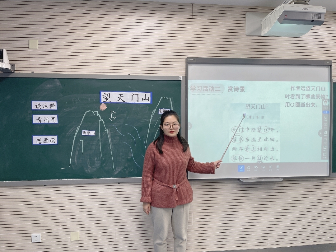 20241126语文组童学课堂报道_html_m345fb4c1.jpg