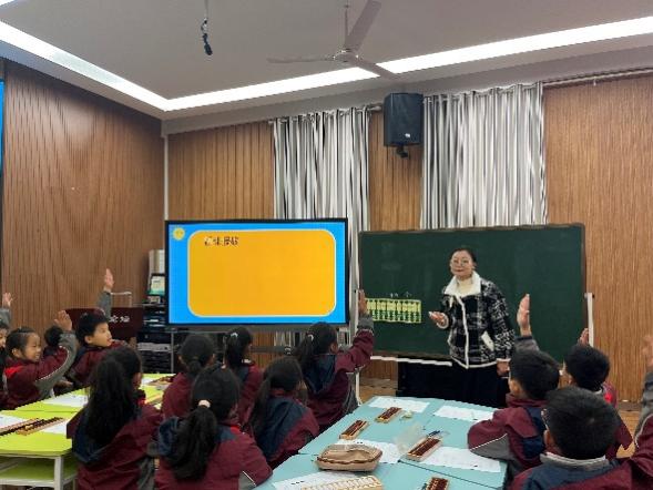 20241203珠心算教研活动新闻稿_html_190996e6.jpg