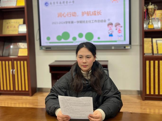 德育润心 奋力而不辍——南湾营小学2023-2024学年第一学期班主任工作总结会（报道）_html_1667c119.jpg