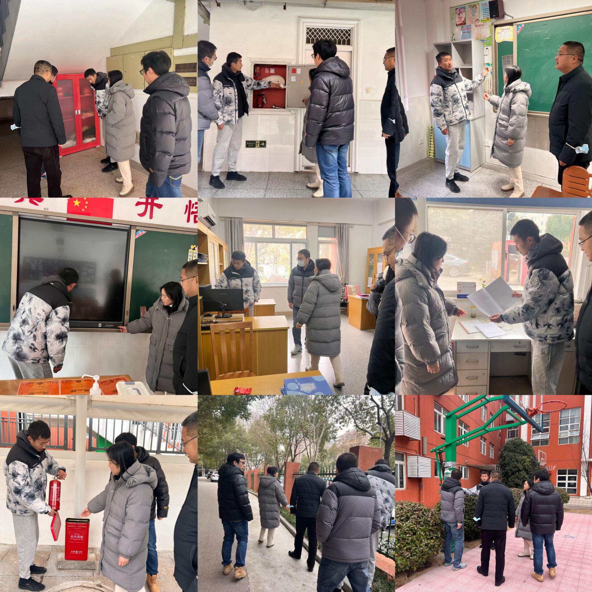 20240126寒假安全检查_html_7cf09354.jpg