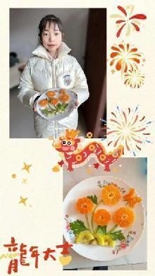 20240219新年齐动手，劳动乐无穷报道（黄娴写）_html_m76d7fccd.jpg