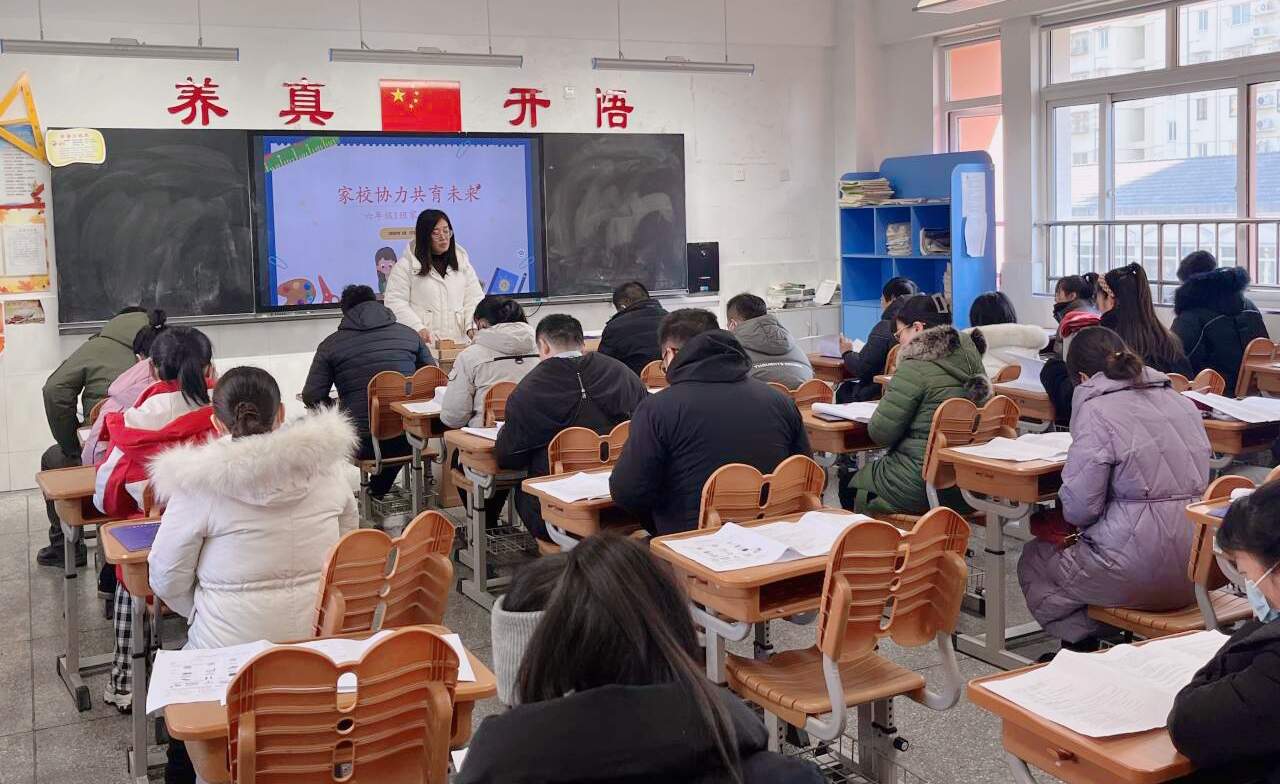20240123南湾营小学六年级期末家长会通讯稿_html_m1608a684.jpg