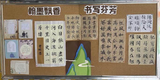 南京市南湾营小学2023-2024学年第一学期青年教师研修班活动掠影报道_html_3a4af3dd.jpg