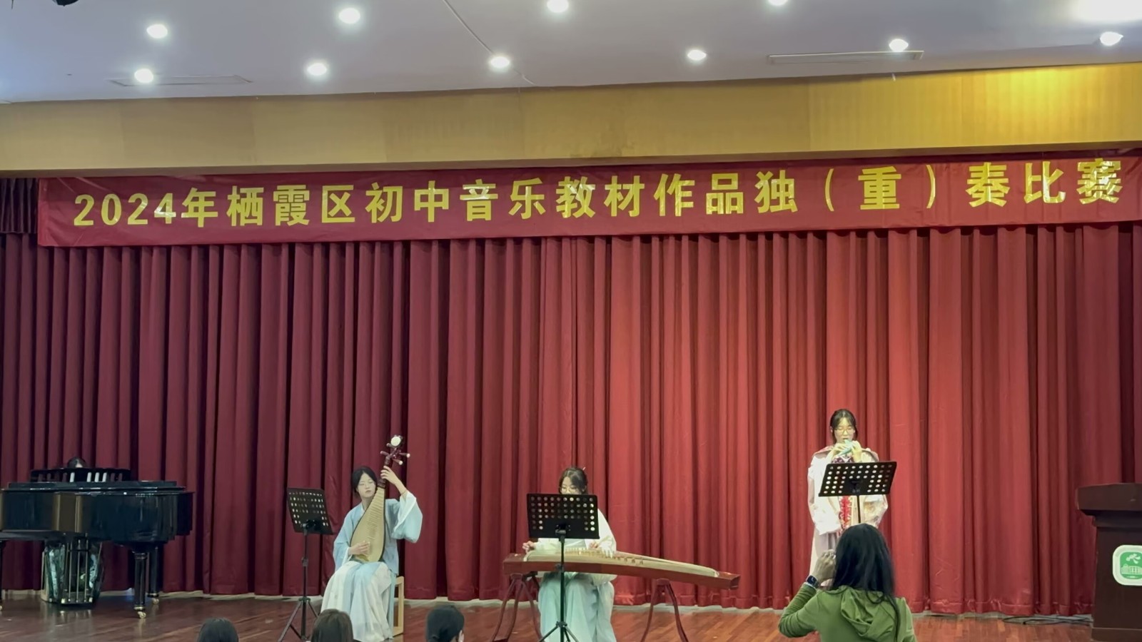 【喜报】祝贺我校6名学子在2024栖霞区中学教材歌曲独（重）奏比赛中获奖
