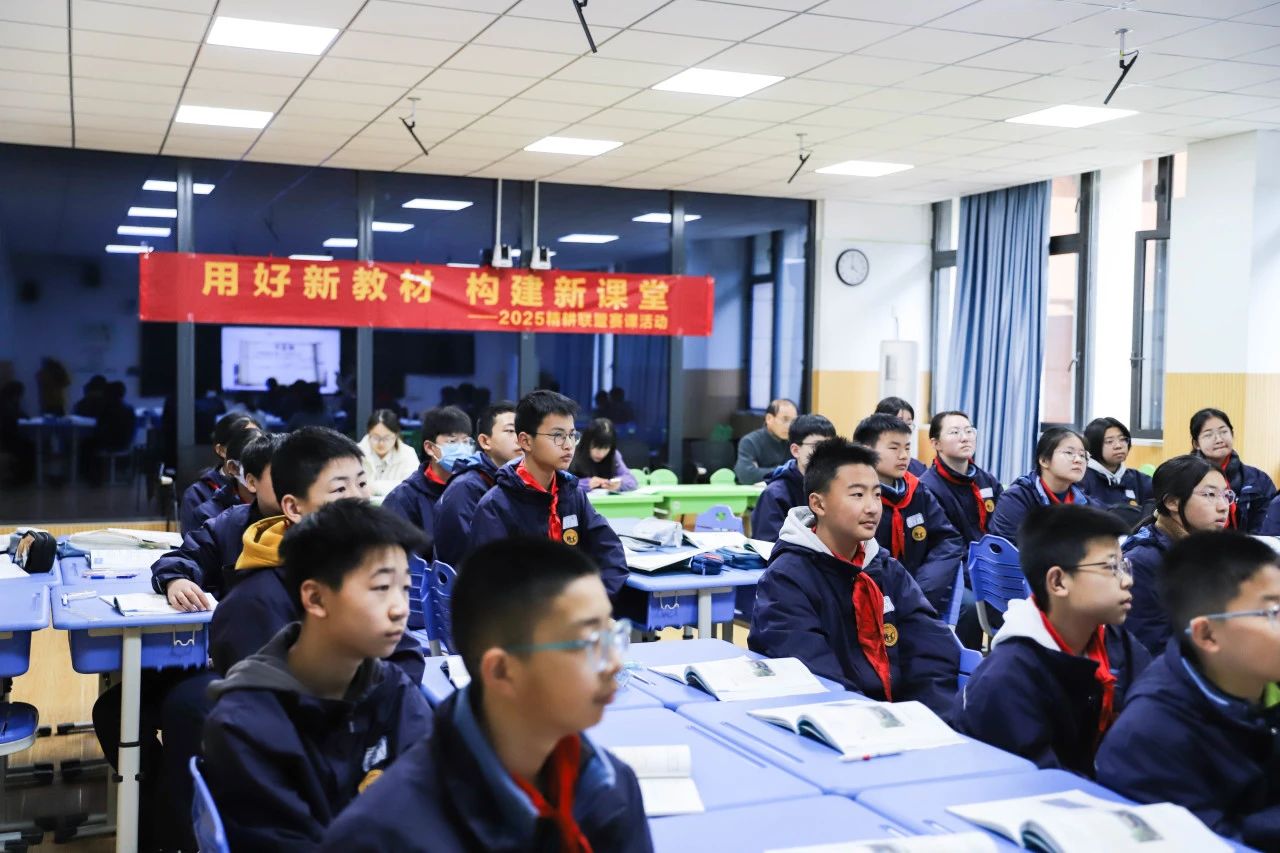 【绿色华中·至正教学】用好新教材 构建新课堂——仙外华中成功举办栖霞区新教研“精耕联盟”道德与法治赛课活动