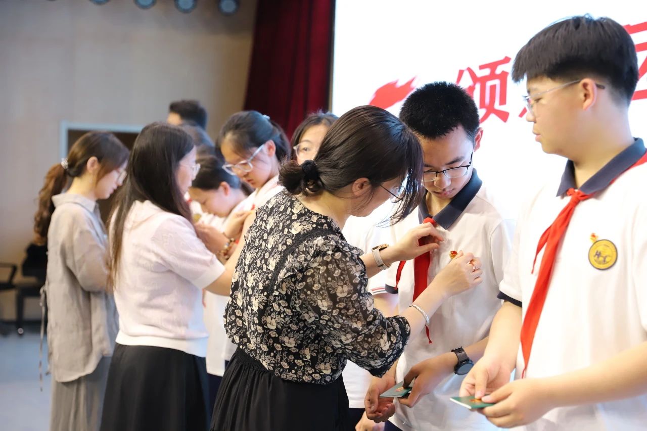 【绿色华中·至尚团委】铭记工业报国志，砥砺青春向未来——南京仙林外国语学校华侨城中学2023级青春仪式