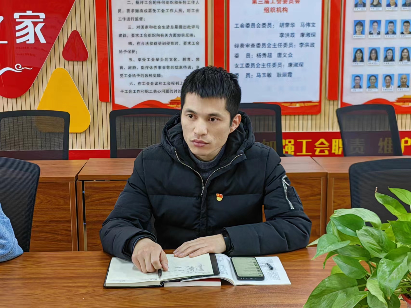 3月支委会新闻_html_35e7f8cc.jpg