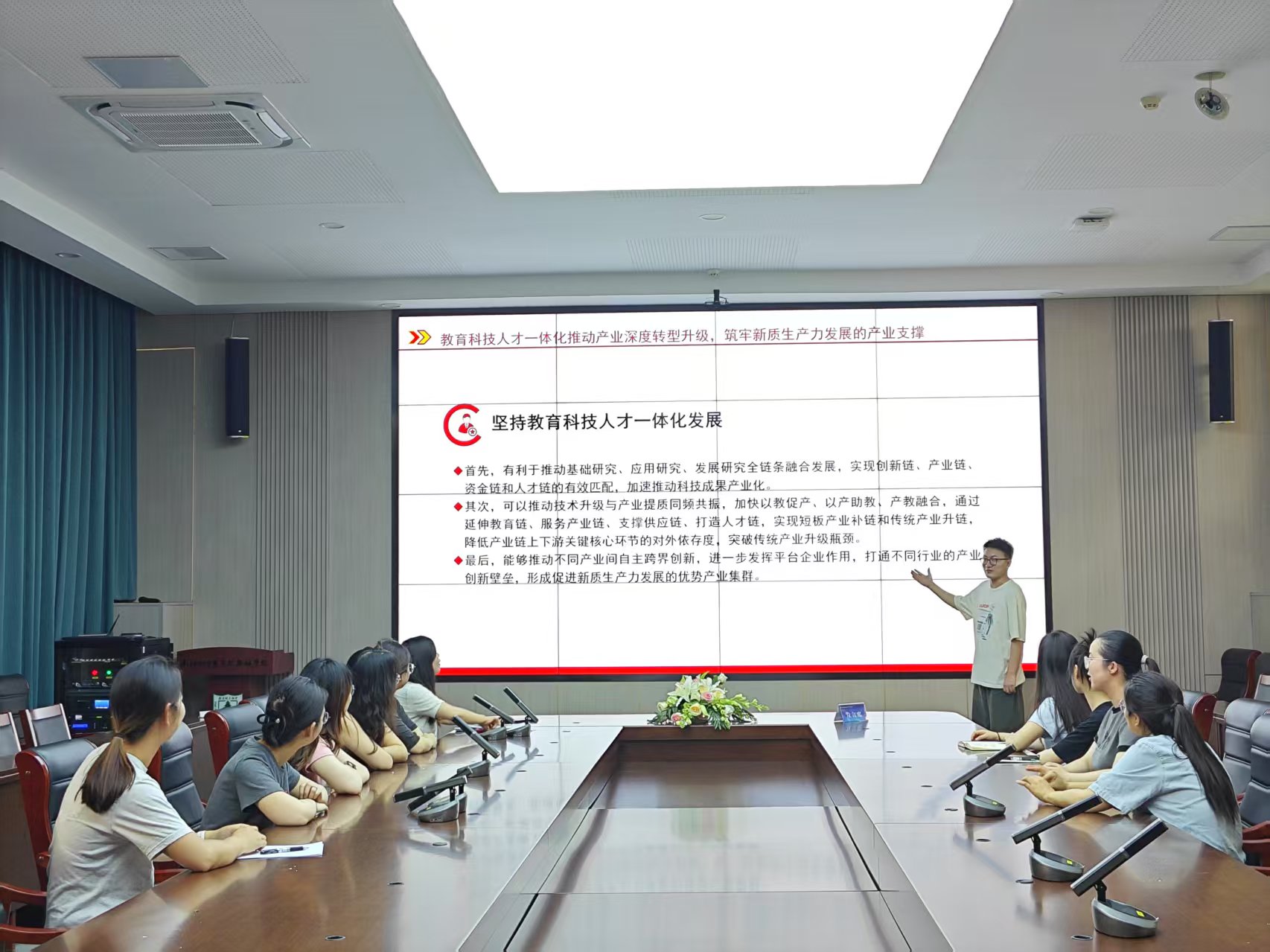 【燕园先锋】中共南师附中燕子矶新城学校小学部党支部第一党小组开展“教育科技人才一体化发展”专题学习活动