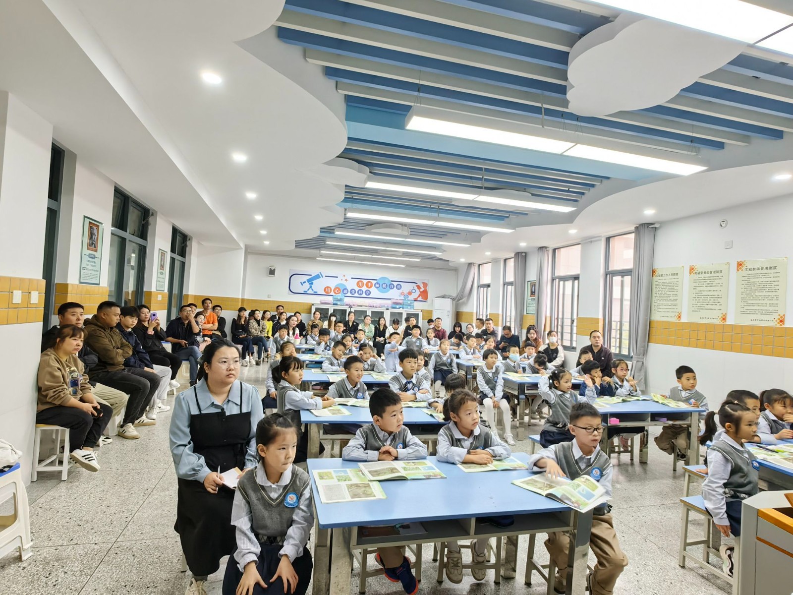 课堂观摩科学5.jpeg