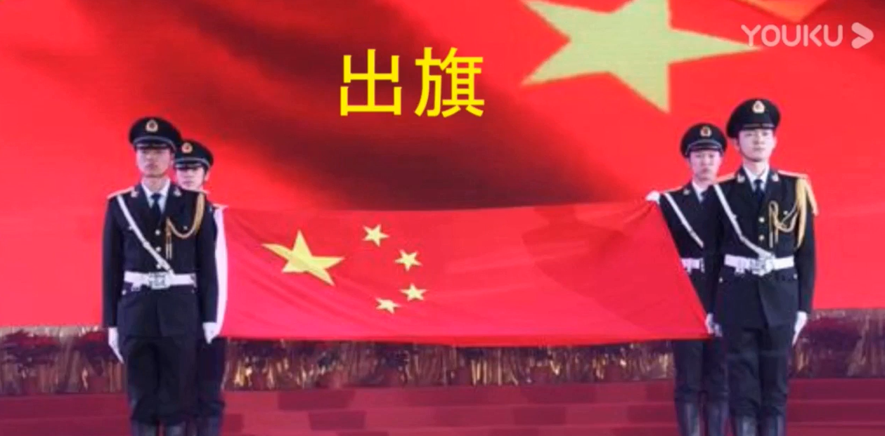 南京市丁家庄小学网上升旗仪式侧记(1)_html_1ffc048c.png
