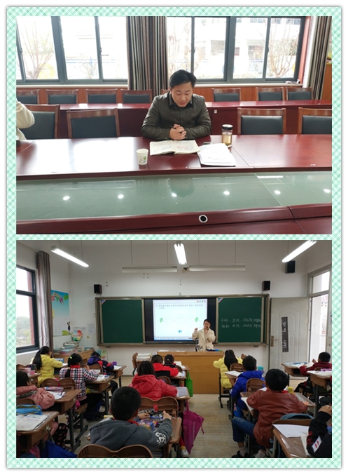 中桥小学数学校本研修活动报道