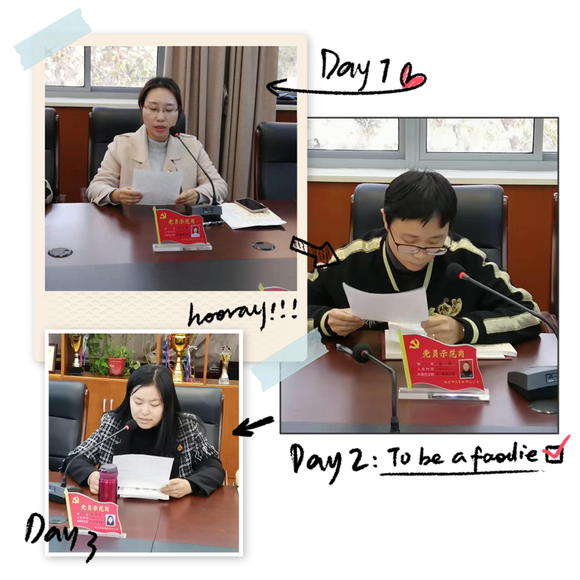 四重四亮主题学习会_html_1a3dbbab.png