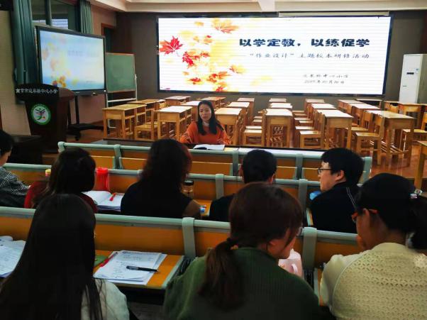 数学集体备课_html_3cefab47.jpg