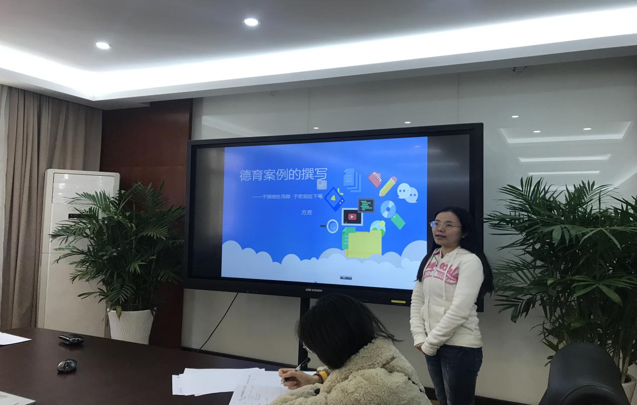 2019年11月19日三棵树论坛活动报道_html_11c1deef.jpg