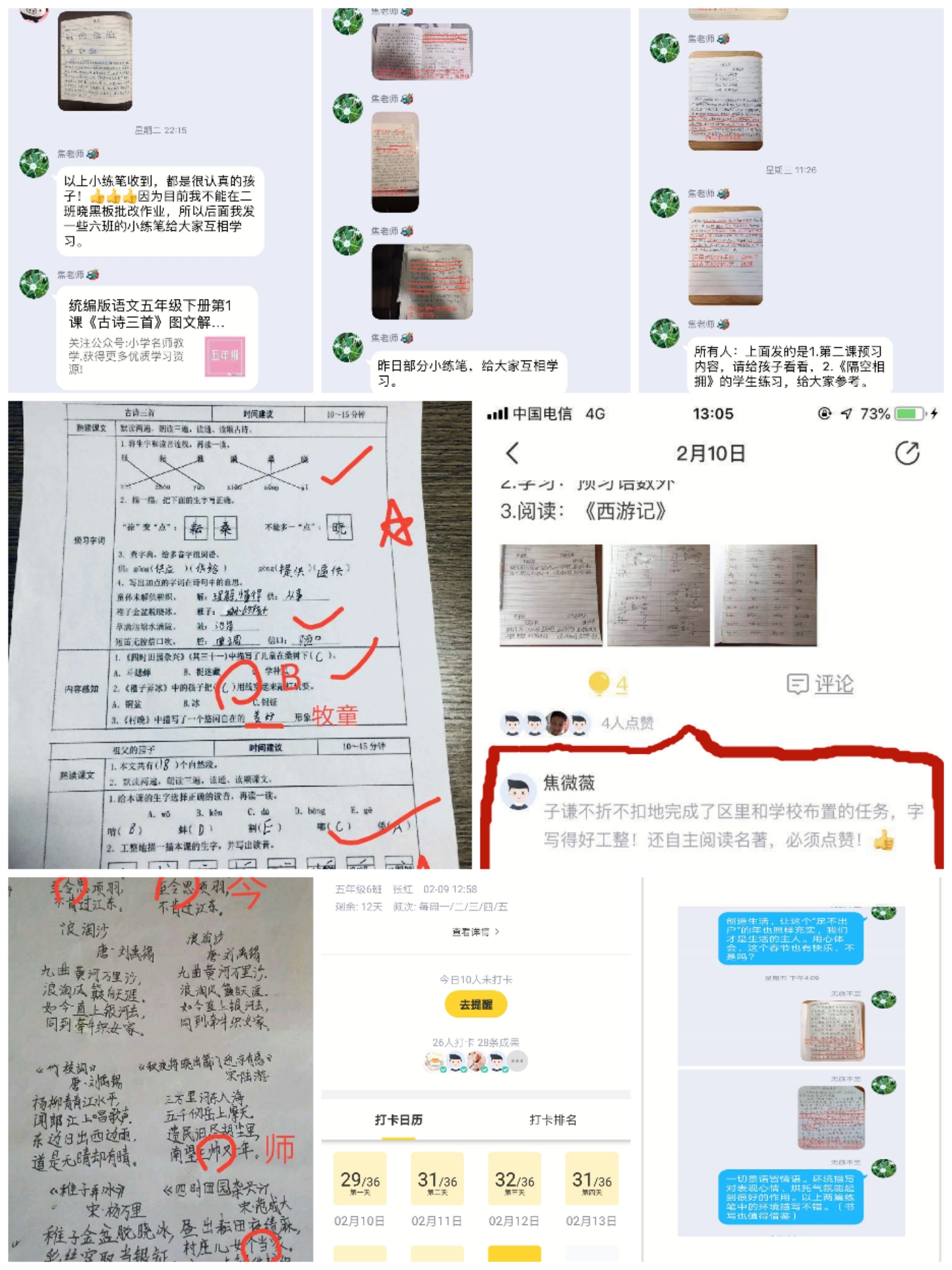 迈小党员战疫事迹 焦_html_m2b14f715.jpg
