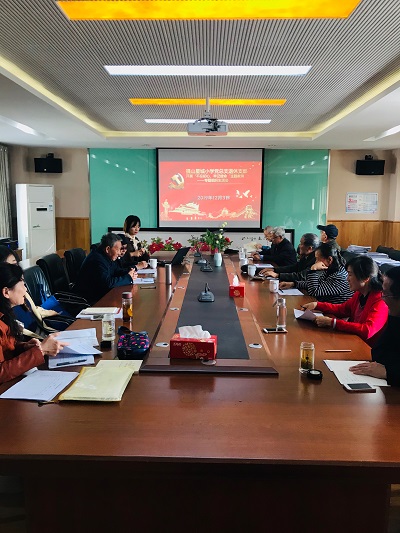 【星光摄小】摄小退休支部开展“不忘初心、牢记使命”主题教育——专题组织生活会