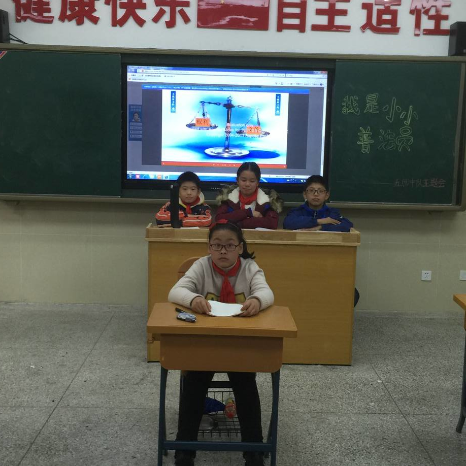【灵美龙小】普法周来啦——我们都是小小普法员