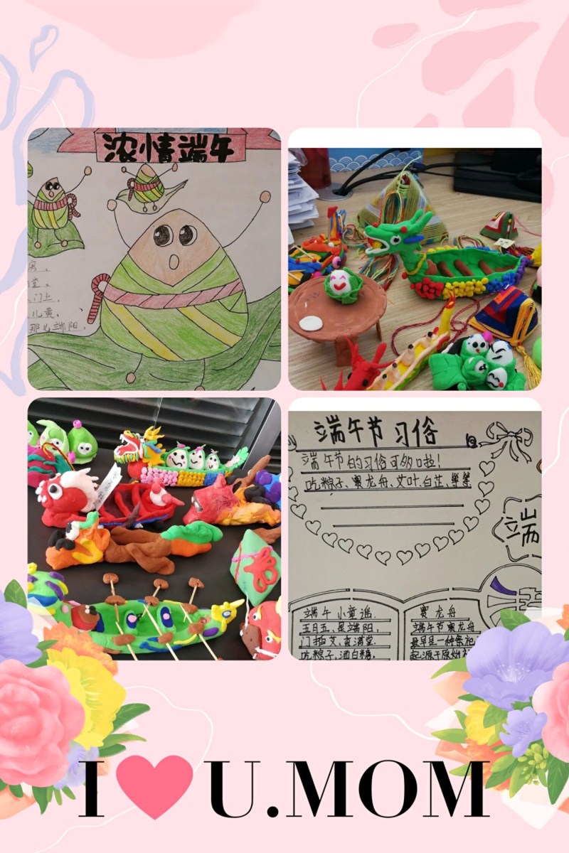 {江畔先锋 团队活动}---“浓情端午”龙小江畔人家校区端午节活动