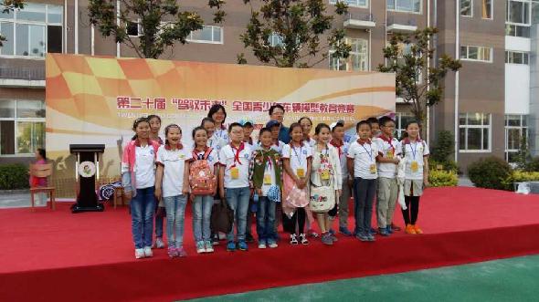 龙潭中心小学“驾驭未来”汽车模型比赛喜获佳绩
