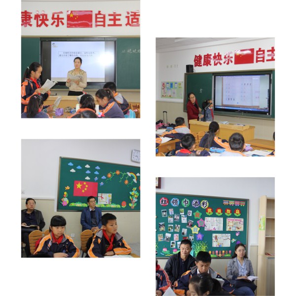【灵美龙小】教学视导为引领交流研讨促提高