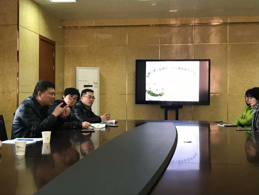 家校共育之校级家长委员会会议（41）_html_11a08d62.jpg